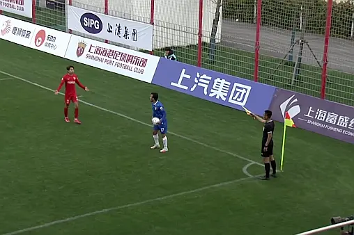 【全场回放】上海海港B队vs山西崇德荣海 (官方解说)